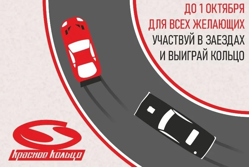 До 01.10 - Властелин кольца 