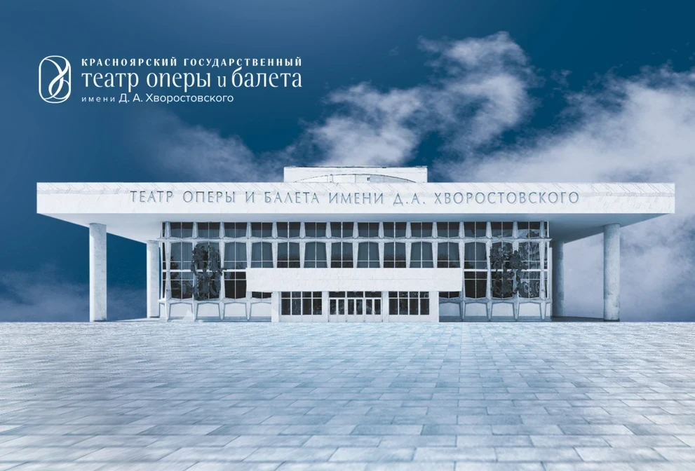 20 и 21.12.25 – опера «Князь Игорь»