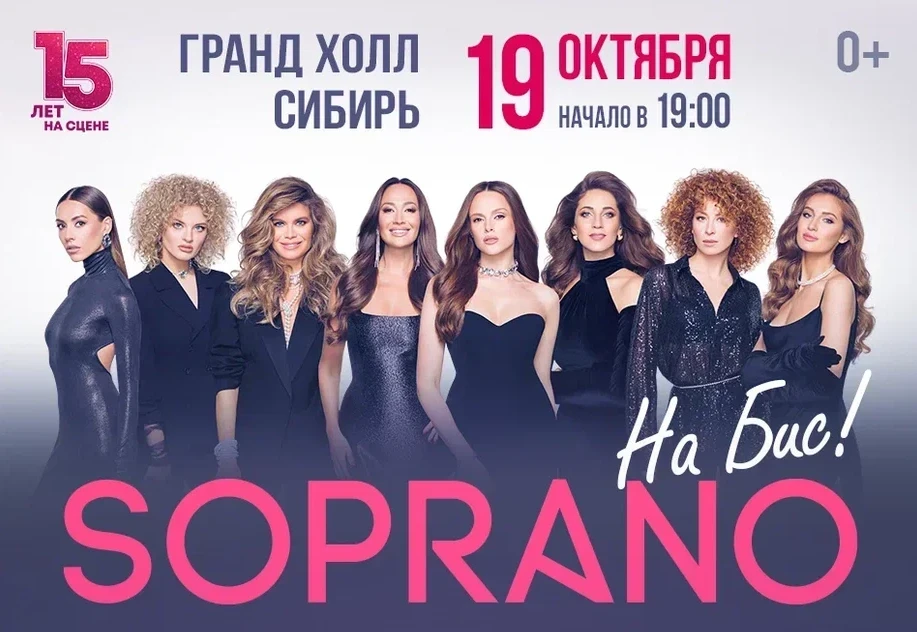 19.10.24 – SOPRANO
