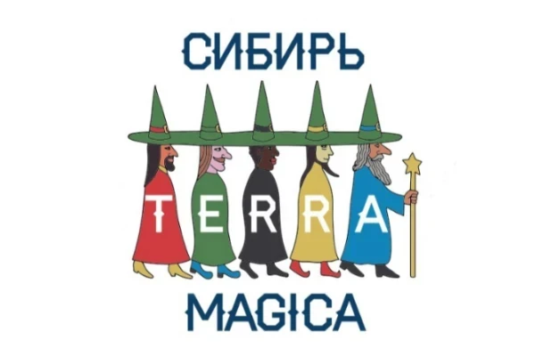 01.06.2022 – 05.06.2022 – в Красноярске пройдёт II Межрегиональный фестиваль-конкурс театров кукол «Сибирь. TERRA MAGICA»