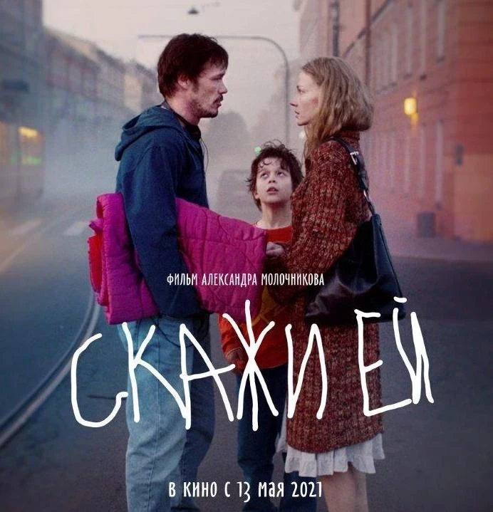 Красноярцев ждёт «Кино с экспертом»