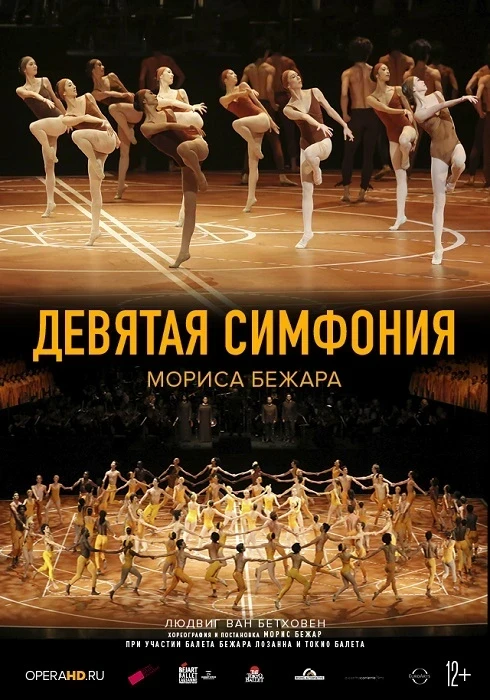 балет2.jpg балет2.jpg