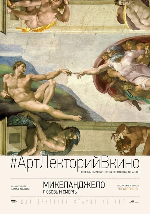 микелландж2.jpg микелландж2.jpg