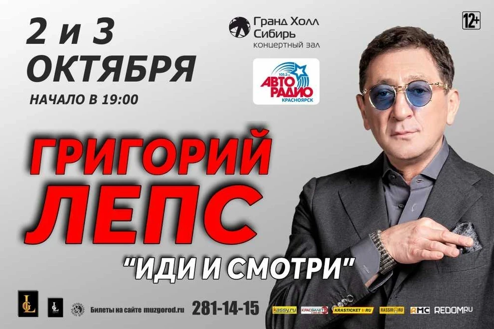 ЛЕПС 4,5х3.jpg ЛЕПС 4,5х3.jpg