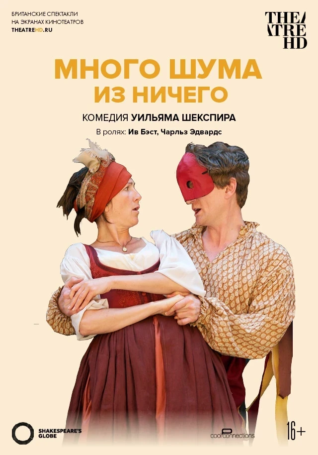 Шекспир Шекспир.jpg