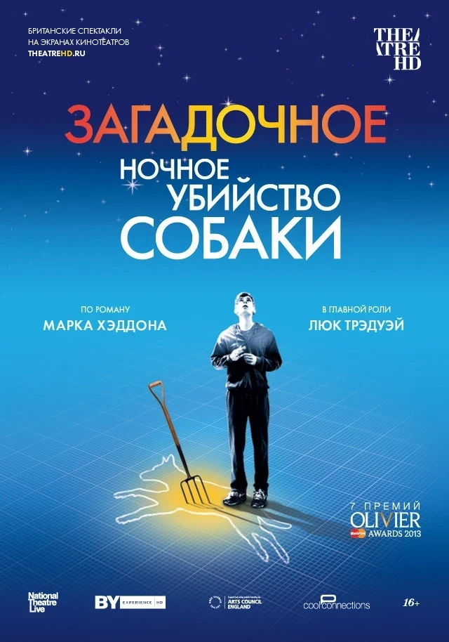 Загадочное Загадочное.jpg