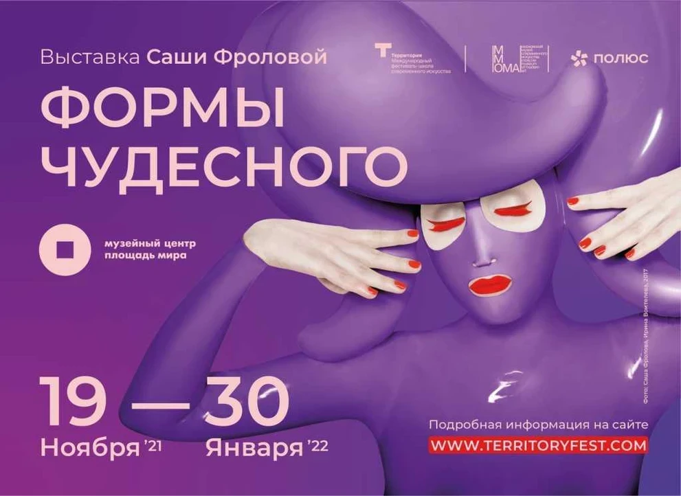 Выставка 95XGhyIyPwE.jpg
