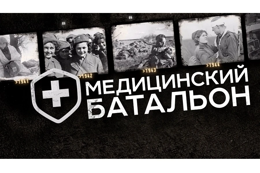 Как Красноярск стал городом-госпиталем