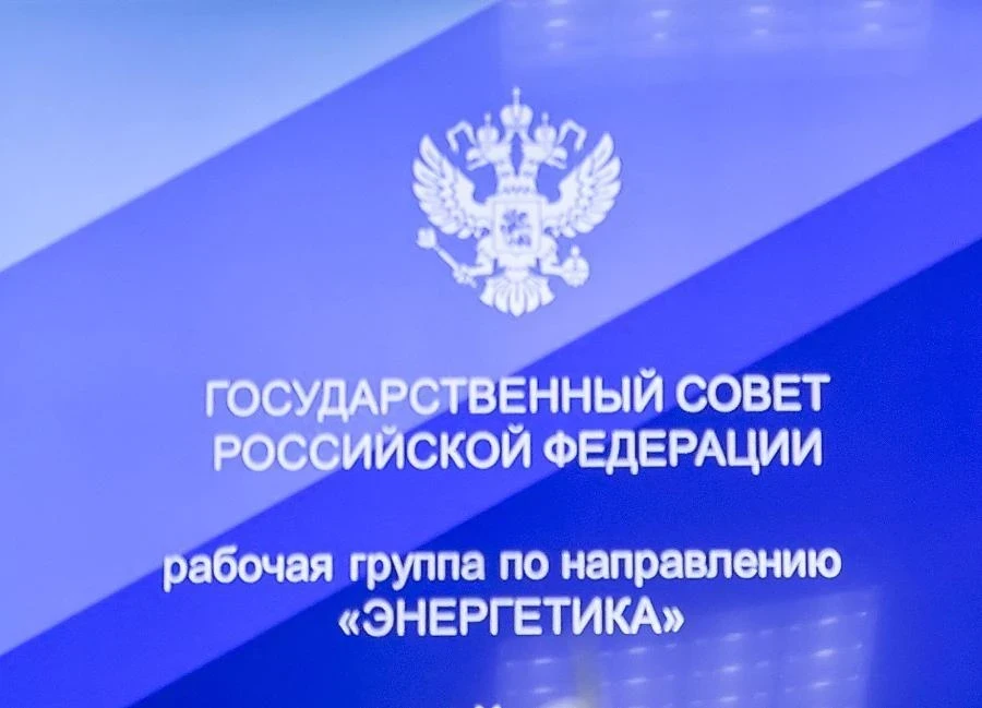 В развитие теплоэнергетики Красноярска удалось привлечь рекордные 50 млрд рублей