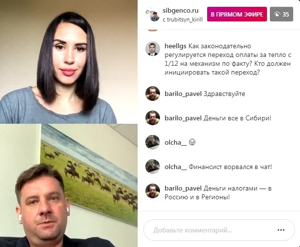 Директор по правовым вопросам СГК: об оффшорах, доброте за чужой счёт и долгах