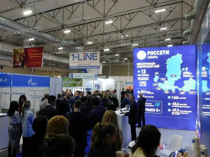 На Сибирском энергетическом форуме в Красноярске «Россети Сибирь» поставили вопрос о справедливости