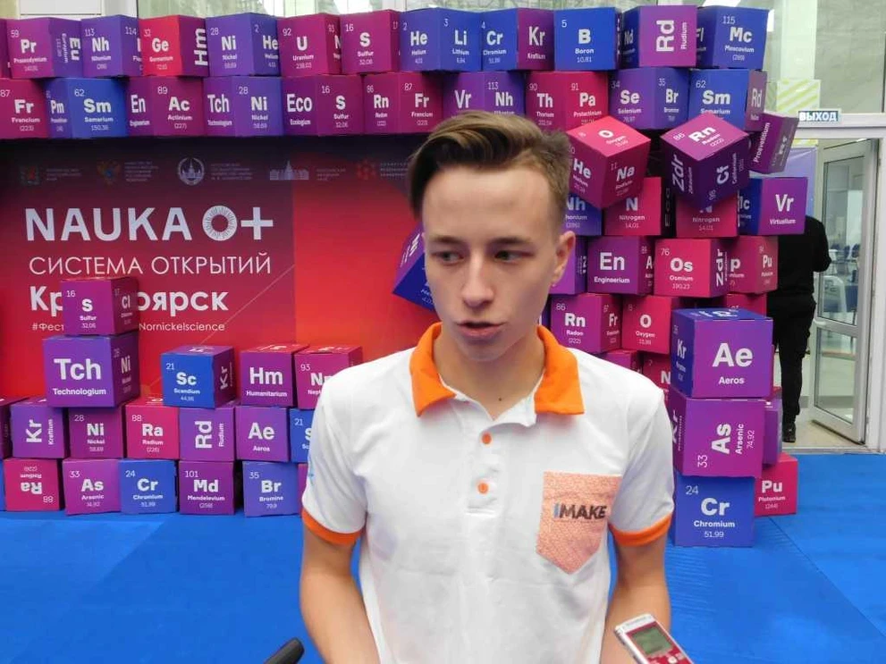 Александр Пермяков DSCN3660.JPG