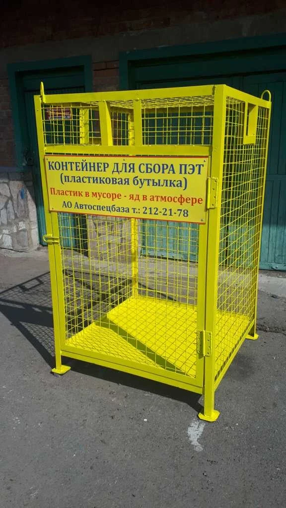 "Автоспецбаза" выпускает и контейнеры для ТКО. 1527162487.7898.jpg