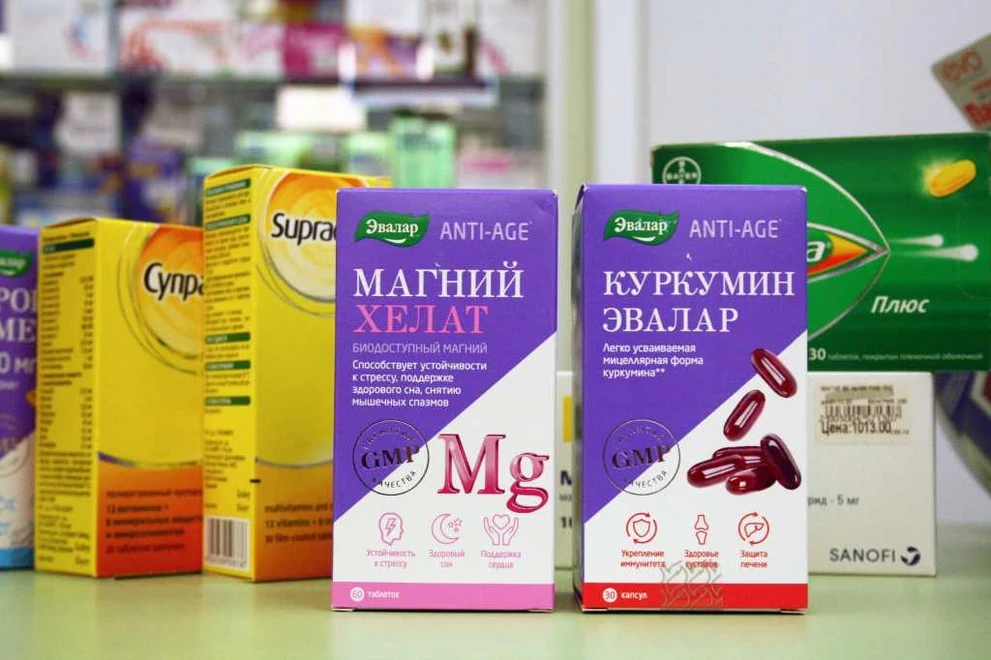Продукция БАДы.jpg