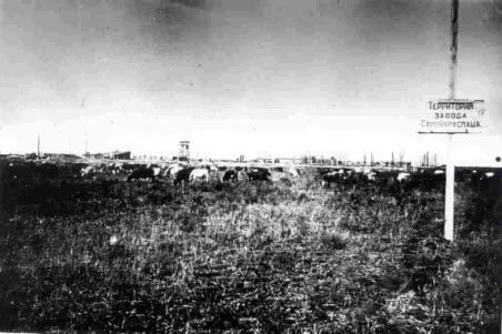 History_StroyKrasmash (1).jpg History_StroyKrasmash (1).jpg