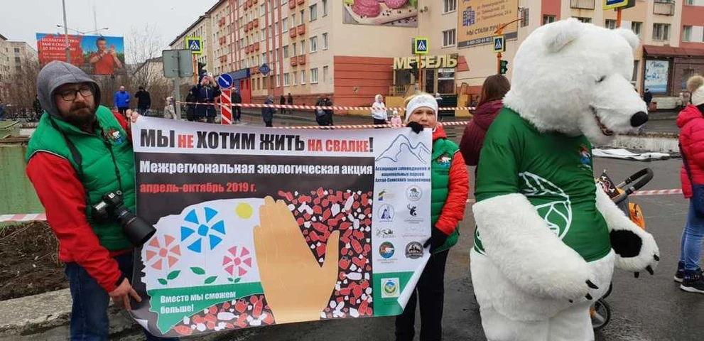 Заповедники Таймыра.jpg Заповедники Таймыра.jpg