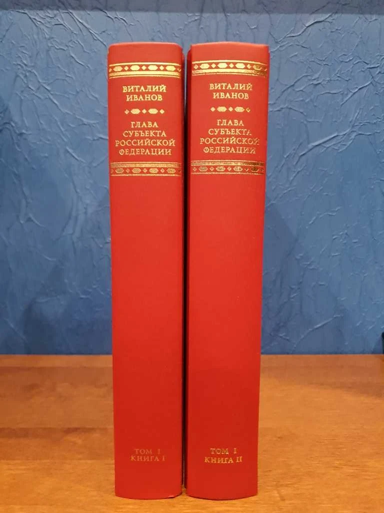 Книга Иванова - 1 .jpg Книга Иванова - 1 .jpg