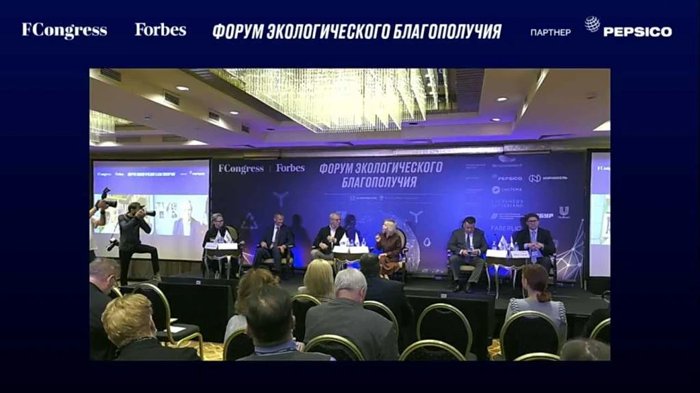 Пленарное заседание 2.jpg