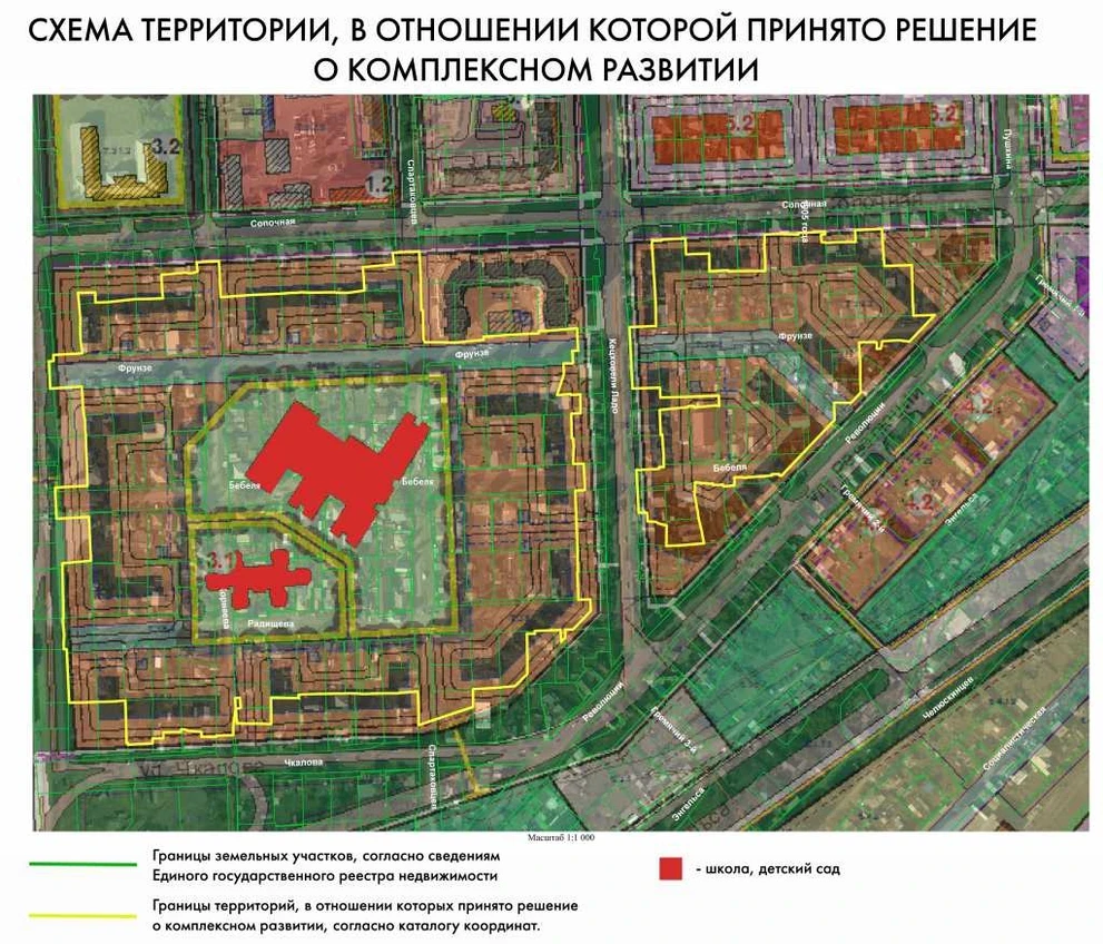 Участок, выставленный на аукцион Николаевка А1 (2).jpg
