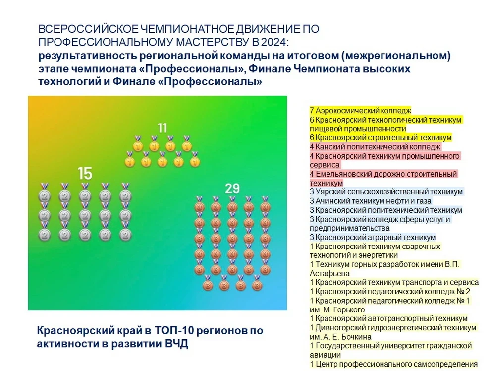 Шевчук_2.jpg