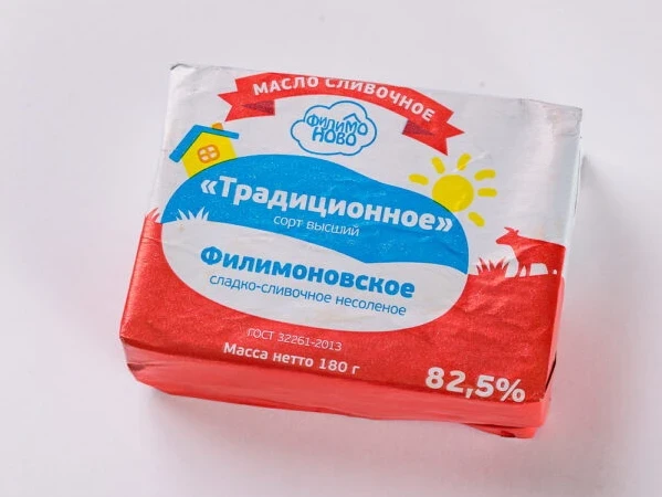Масло бывает разное IMG_7454-600x900.jpg