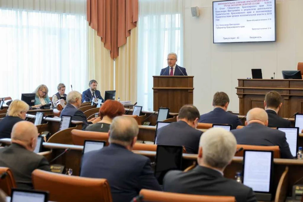 Выступление губернатора на сессии Законодательного Собрания 4 - АВУ-3_новый размер.jpg
