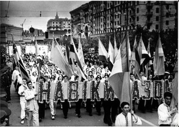 Демонстрация в Киеве, май 1954 год. Демонстрация в Киеве, май 1954 год..jpg