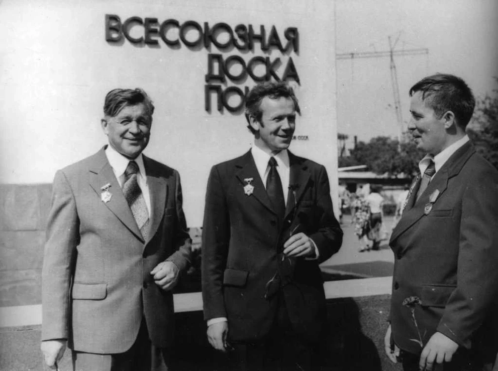 Дмитрий Абрамов (слева) в числе лучших руководителей угольных предприятий - на ВДНХ (1970-е). Абрамов на ВДНХ.jpg