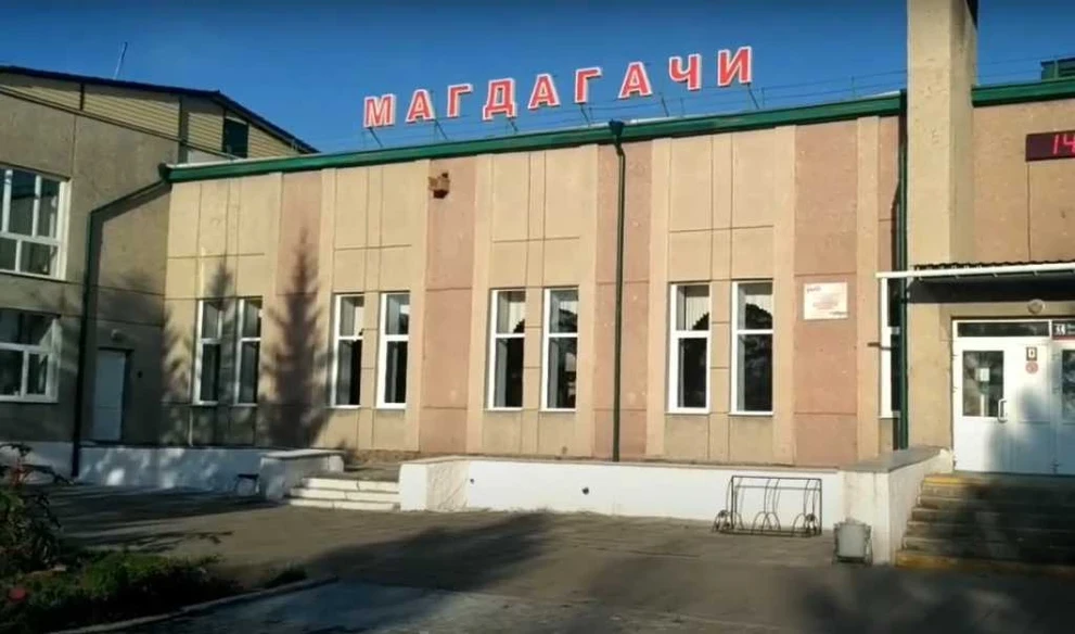 Магдагачи Магдагачи.jpg