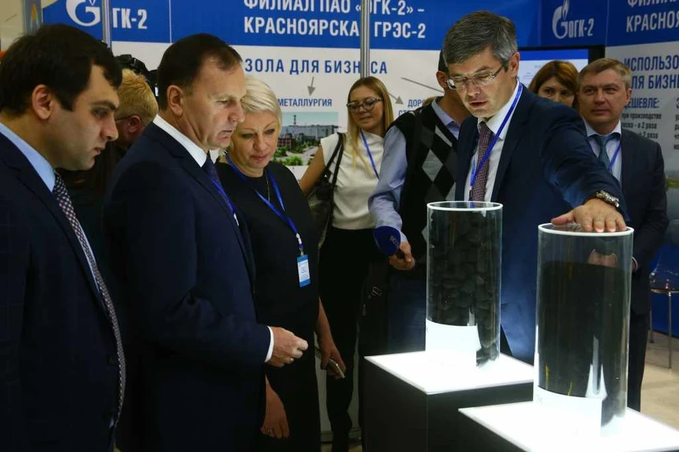 Презентация бездымного топлива на Энергетическом форуме в 2017 году IMG_3130.JPG