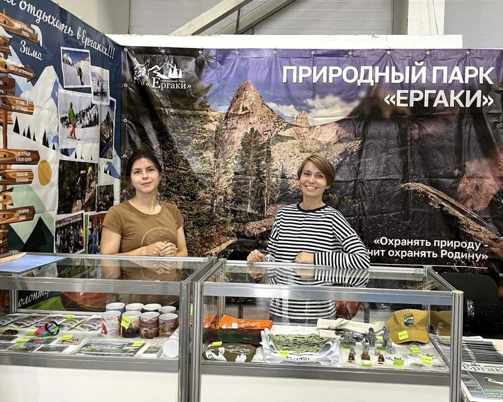 2024 год. Туристическая выставка ЕНИСЕЙ, г. Красноярск.jpeg 2024 год. Туристическая выставка ЕНИСЕЙ, г. Красноярск.jpeg