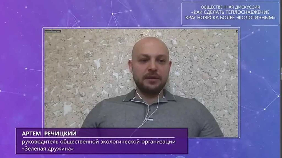 Артём Речицкий Речицкий1.jpg