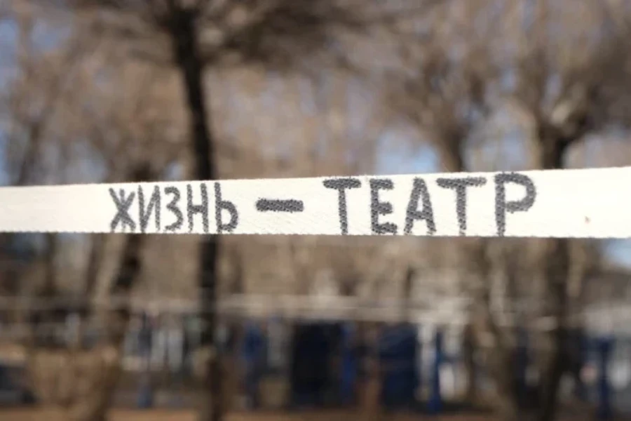 22.04.2022 – 24.04.2022 – в Красноярске пройдёт фестиваль молодежных театров