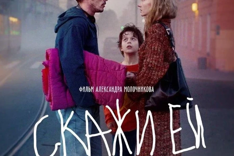 Красноярцев ждёт «Кино с экспертом»