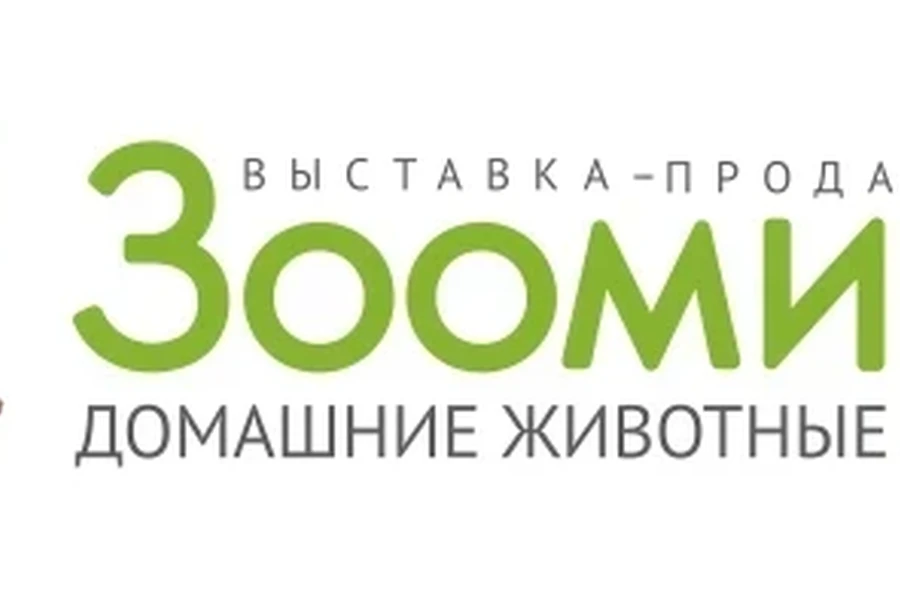 "Зоомир" для взрослых и детей