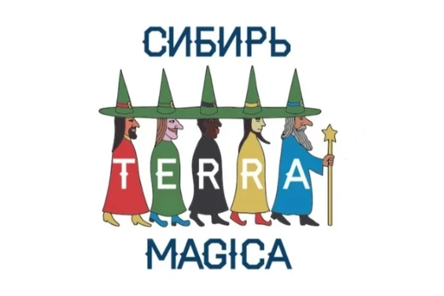 01.06.2022 – 05.06.2022 – в Красноярске пройдёт II Межрегиональный фестиваль-конкурс театров кукол «Сибирь. TERRA MAGICA»