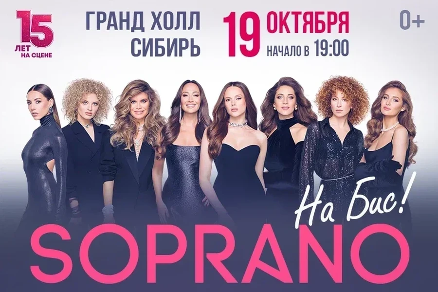 19.10.24 – SOPRANO
