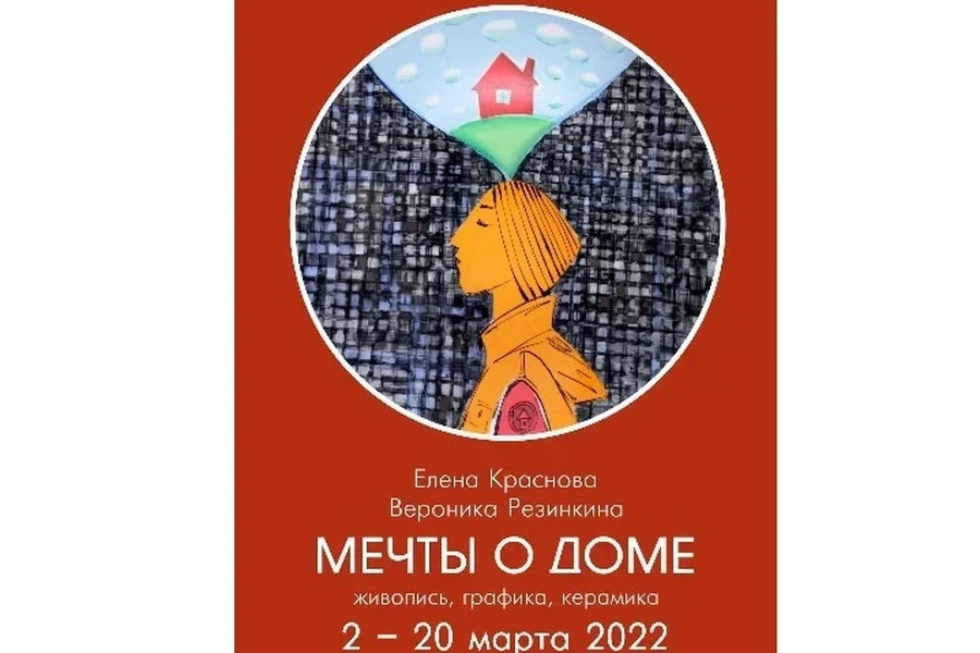 02.03.2022 - 20.03.2022 - Красноярцев приглашают посетить весеннюю выставку живописи