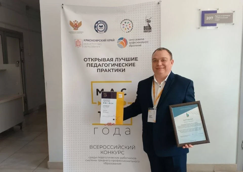 Михаил Солдатов: «Самое важное, когда преподаёшь, — это мотивировать студента»