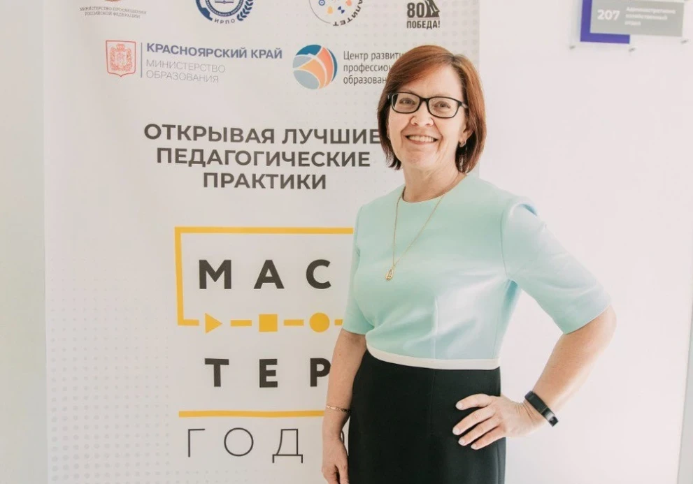 Наталья Люфт: «Мастер года» — это конкурс для тех, кто готовят профессионалов  