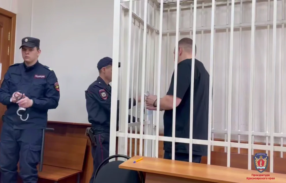 В Красноярске экс-полицейский получил срок за торговлю служебной информацией