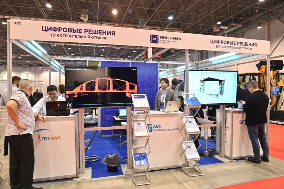 В Новосибирске стартовал XIV Международный форум «Сибирская строительная неделя-2026»