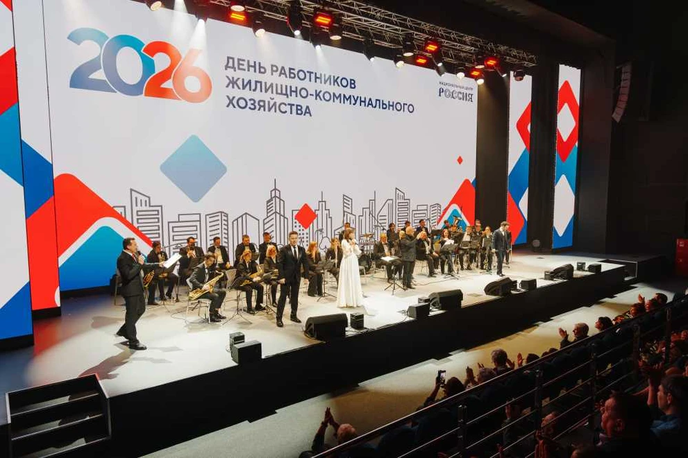 Ко Дню работников ЖКХ в Красноярске чествуют сотрудников отрасли