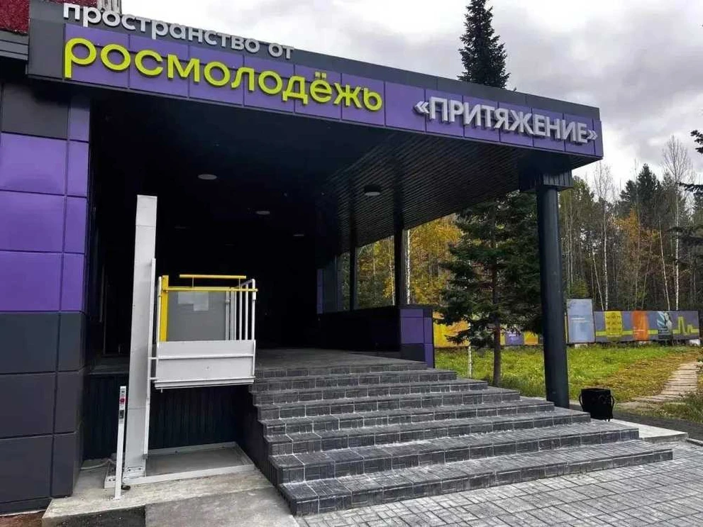 Иркутская область выиграла 144 млн рублей на создание трех молодежных центров
