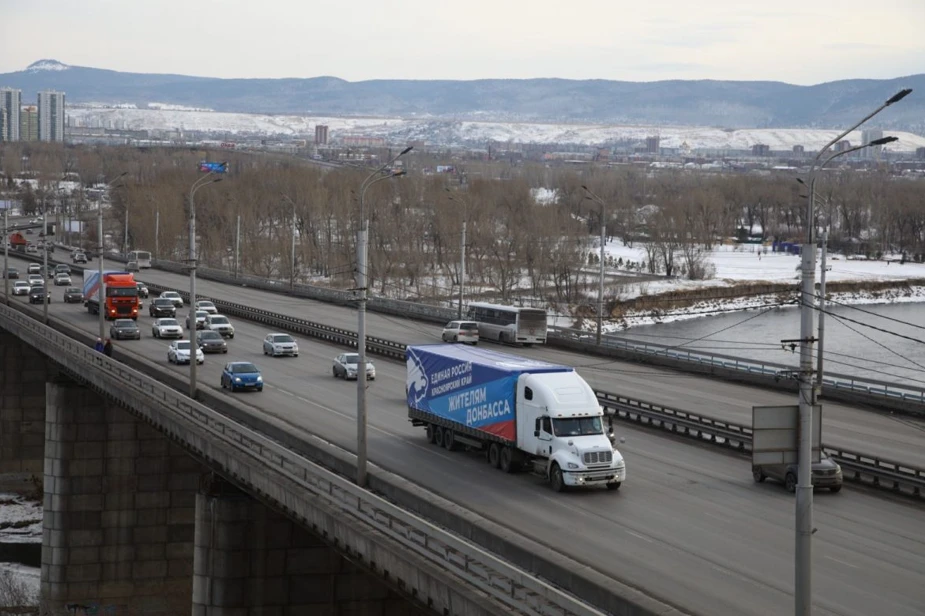 Партийный волонтерский центр «Единой России» отмечает три года работы в рамках СВО