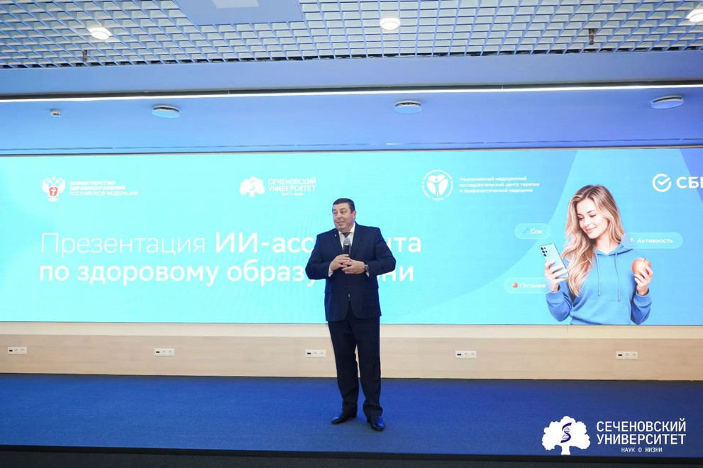 Красноярцам рассказали о запуске ИИ-ассистента по здоровому образу жизни