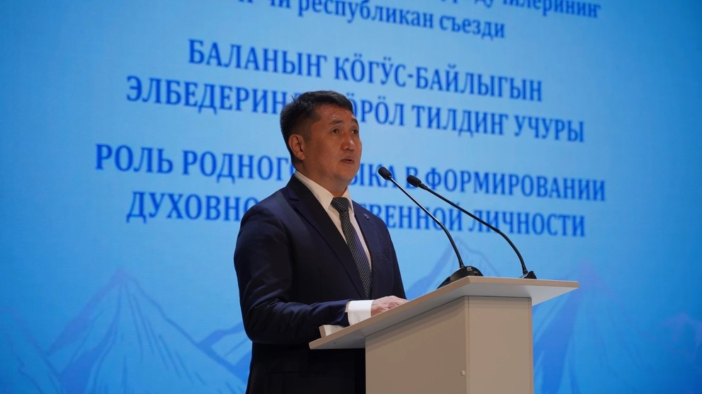 В Горно-Алтайске во второй раз прошёл съезд учителей алтайского языка