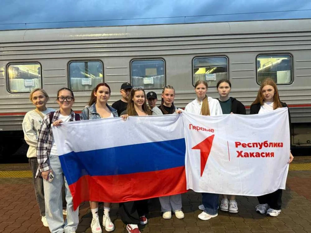 Школьники из Хакасии стали участниками Университетских смен Движения Первых