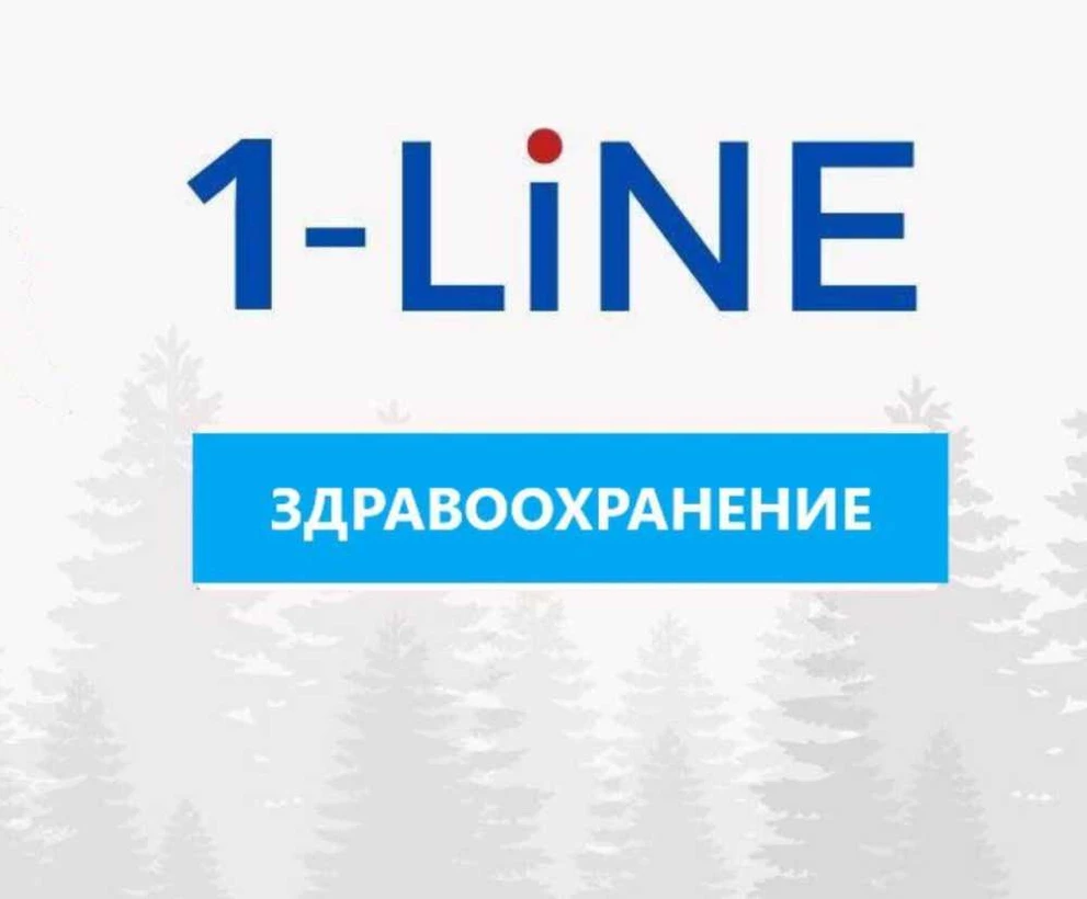 В Омске спасли пациентку, которая неделю проходила с инсультом 