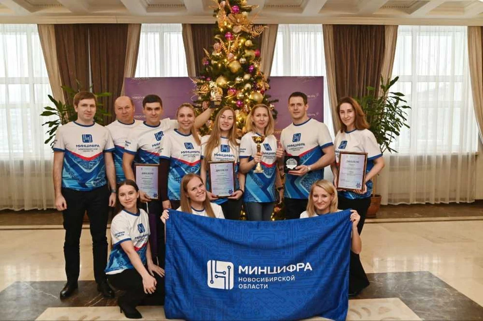 Минцифра Новосибирской области показала высокие результаты на спартакиаде